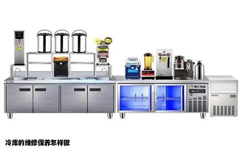 冷庫的維修保養(yǎng)怎樣做