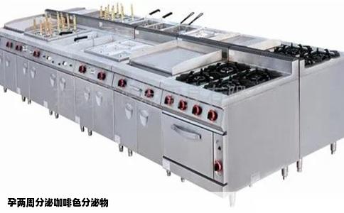 孕兩周分泌咖啡色分泌物